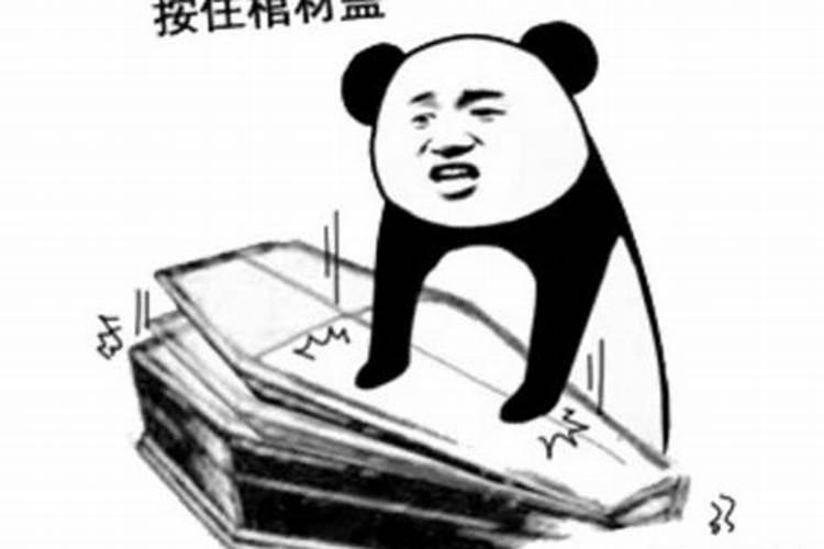 八字是什么意思？