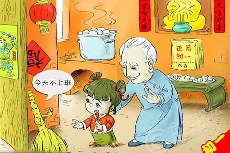 算命说我婚姻不好不坏,是什么意思啊？