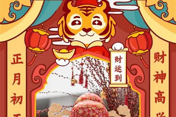 2025年大年初五吉时