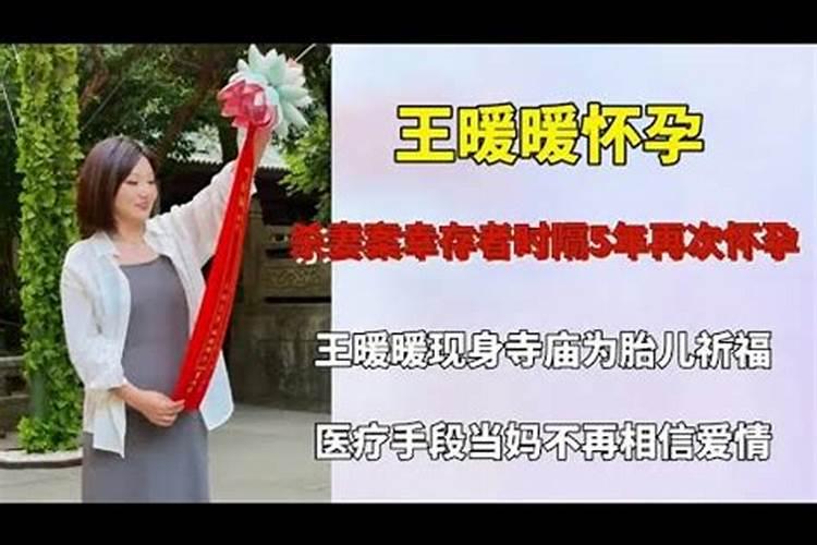 堕胎赎罪去五台山哪个庙