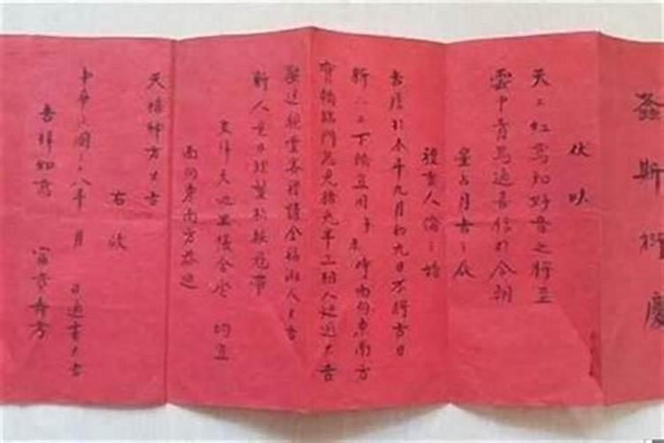 结婚为何要看生辰八字呢？一般要结婚的两个人,双方家长都会去算命...