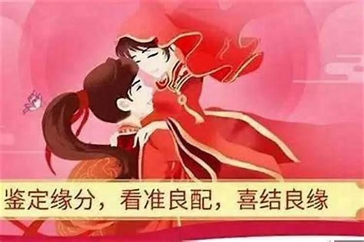 两个人测八字合不合 合八字算婚姻最准？