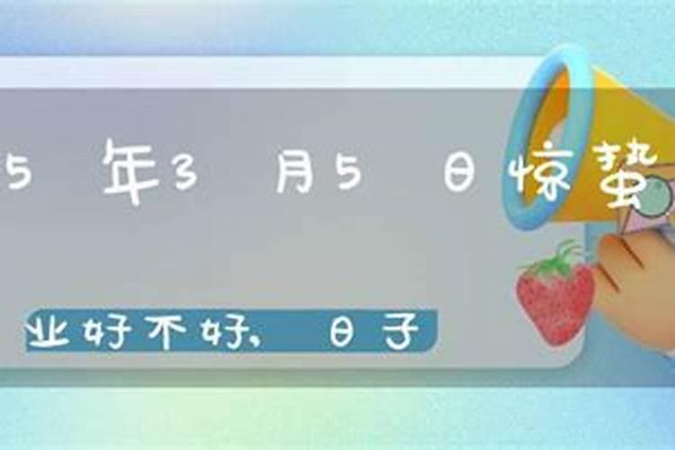 梦见别人家房子漏水是什么意思？