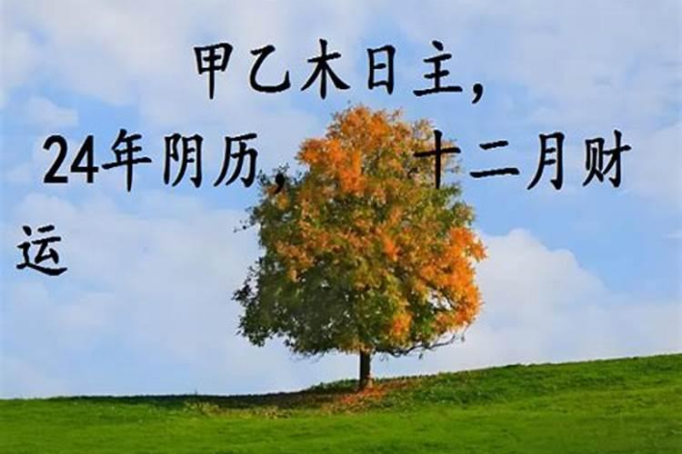 女孩,属虎,阴历腊月二十生日,申时,1986年出生,请那位大师给算算百度知...