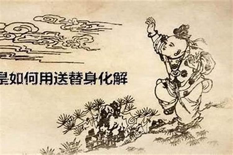 五种太岁哪个最严重