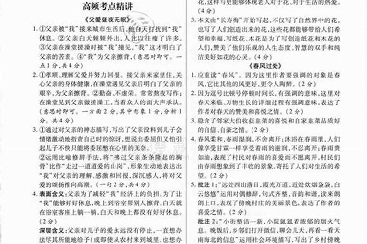 立春的习俗有哪些