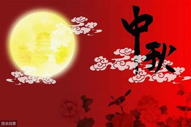 给长辈几点发中秋节祝福比较好