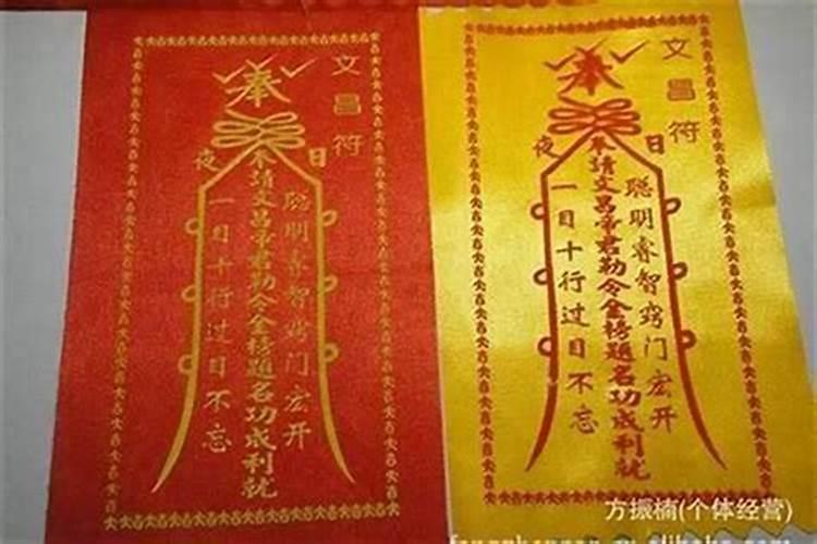 太岁符哪天请最好,太岁符提前多久请最好