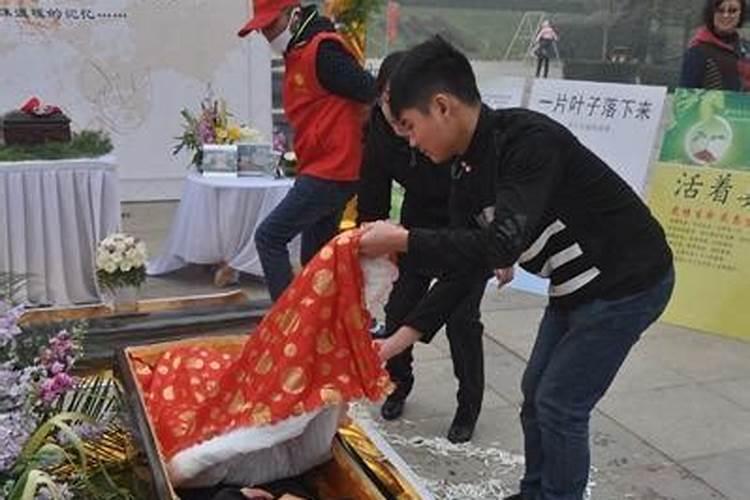 梦见活人进棺材