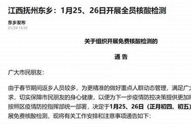 郑州可以放烟花了吗