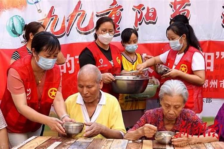 重阳节包饺子活动主题