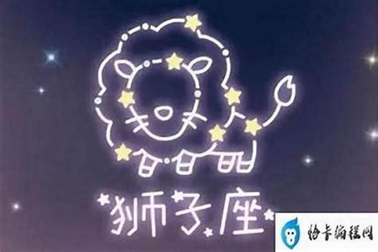 狮子座的出轨率高吗