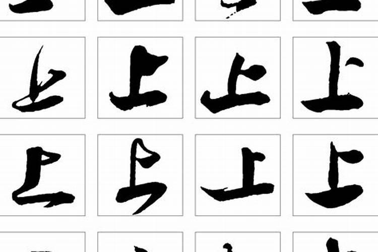 网上生辰八字结果可信吗