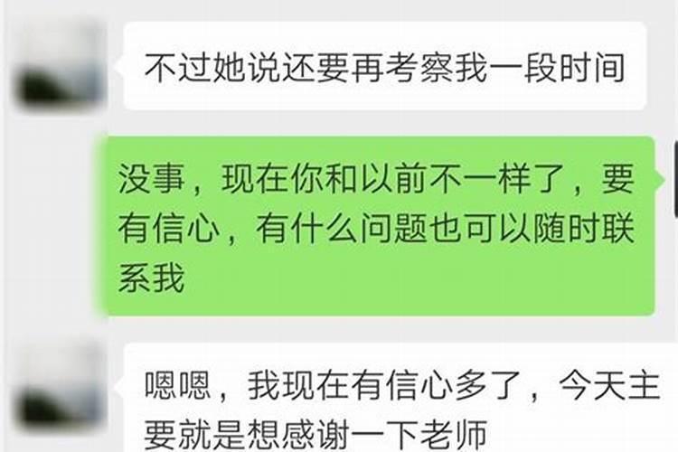 梦到女朋友送我一大包花生预示着什么？