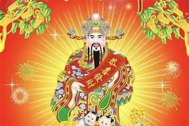 2022年正月初二祭财神有什么讲究 有哪些打油诗