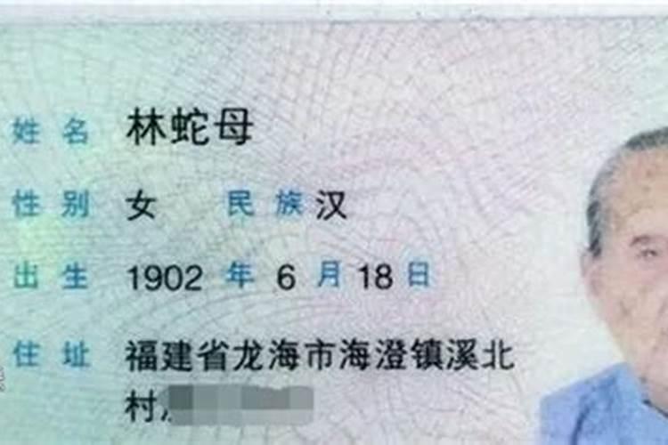 2025生肖猴的运势大全 属猴人2025年每月运势