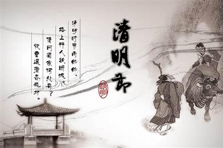 福鼎清明节的风俗拜有没有茶叶和酒你好？