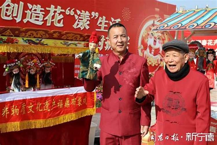 福鼎过年风俗有哪些