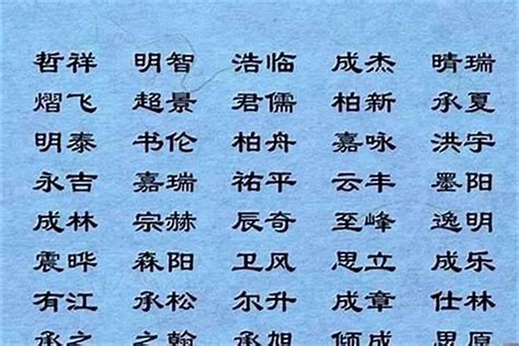 清明节出生的宝宝好不好怎么样起名最好