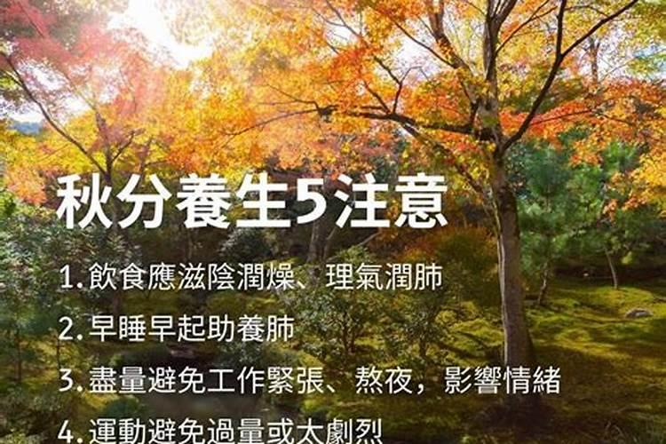 中国中秋节的来历？