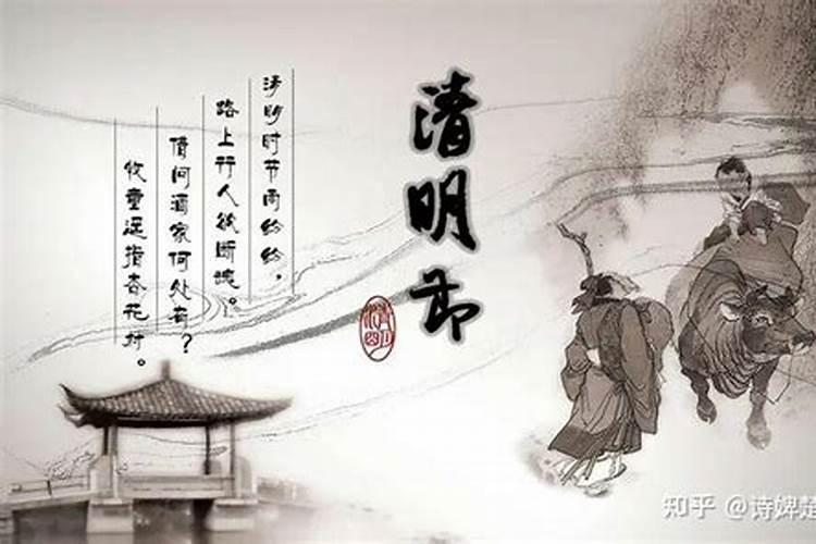 已故老人第一年清明怎样祭奠