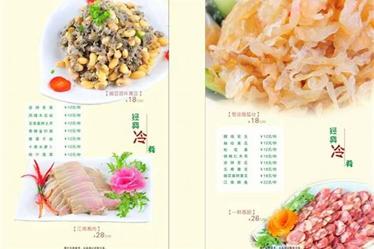 天上火和石榴木合财吗婚姻质量怎么样