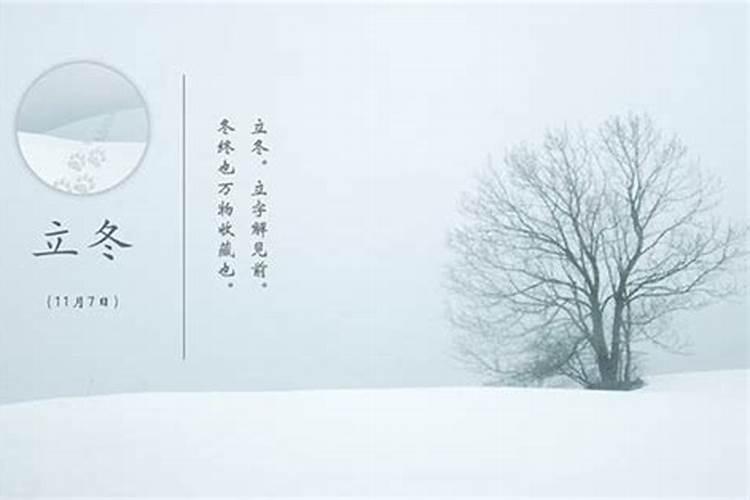 立冬睡眠要注意什么？