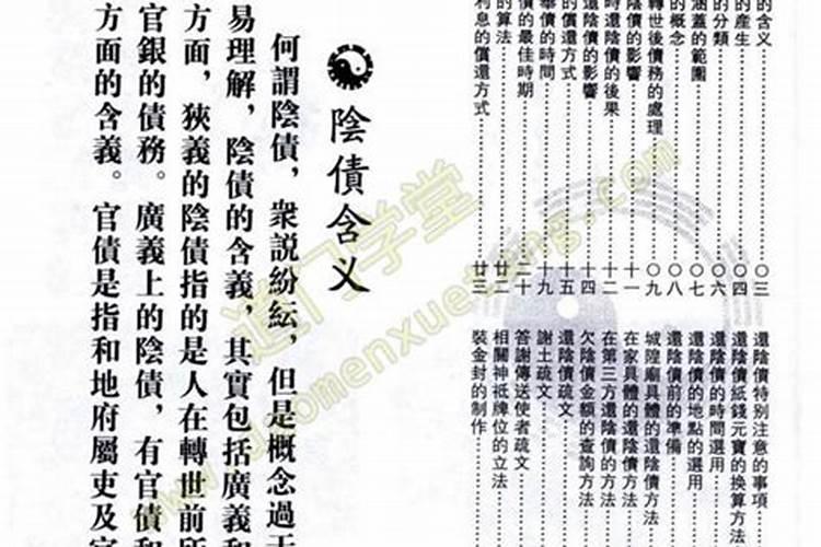 3位组合最漂亮车牌号码吉祥旺运的车牌号码组合？