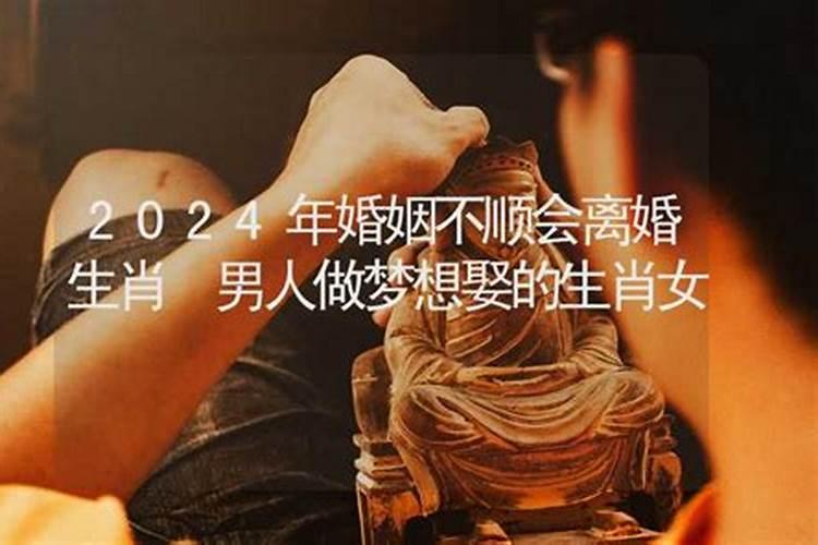 95年腊月的人命好吗,腊月生的人命不好吗