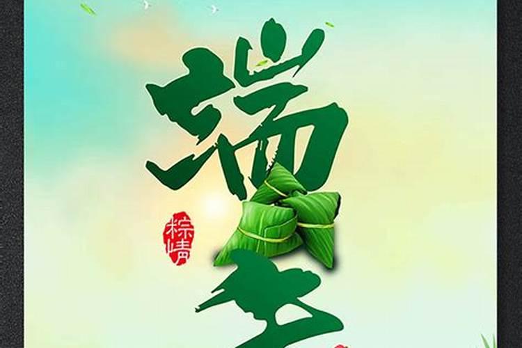 五月初五端午节,当天都有哪些风俗和禁忌？