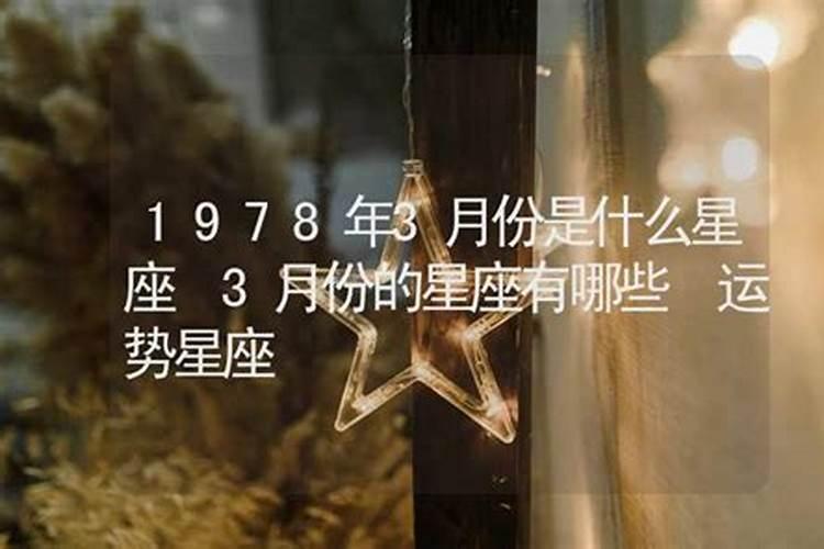 八字算命到底准不准