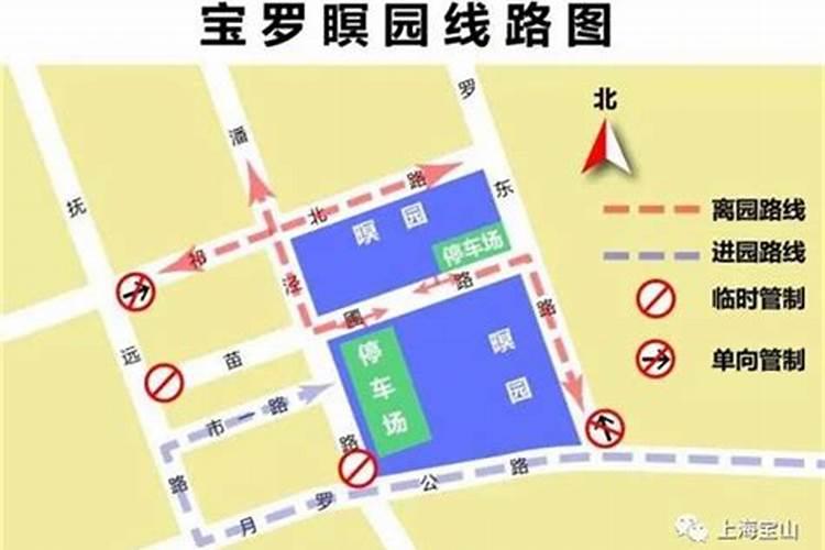清明节一般上坟都是什么时候