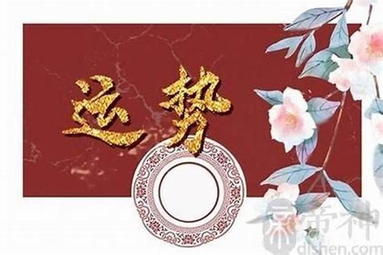 2000属龙的本命年结婚好么,2000年属龙女孩的婚姻