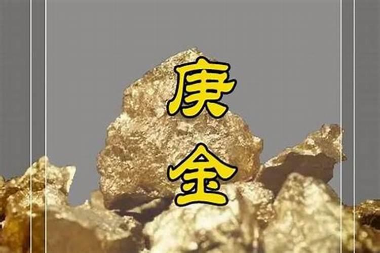 辛丑日柱女命,辛金临于丑为养