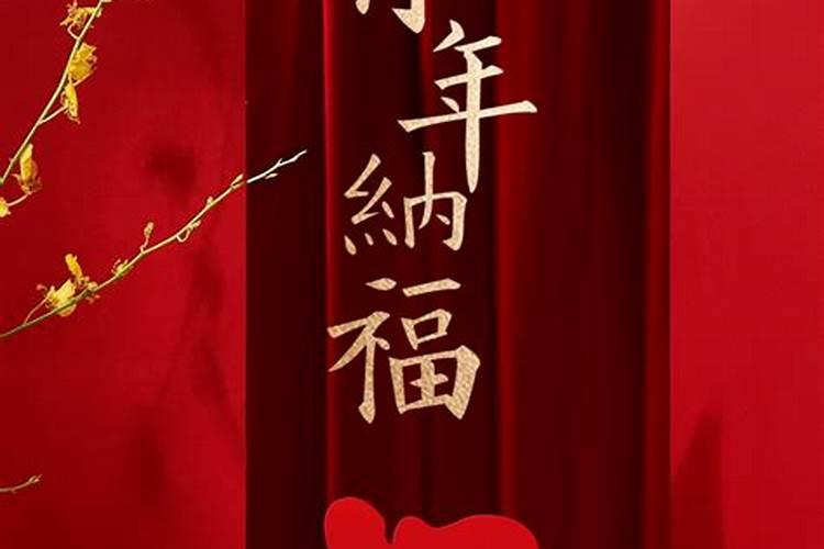 小年有什么讲究小年有哪些习俗