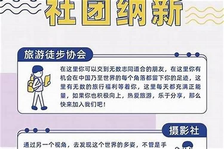 被小人算计怎么破解