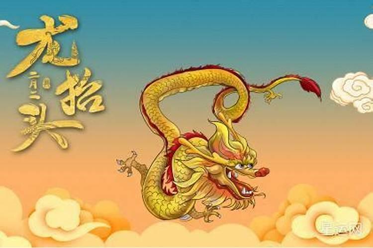 龙抬头什么时候剪头发最吉利