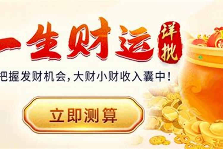 1947年属猪人2024年运势及运程详解
