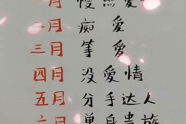 属牛女农历三月出生的好吗 属牛女感情运势怎么样
