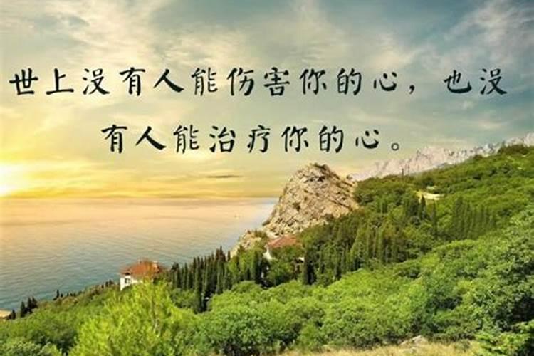 事业运气不好怎么转运 转运的几个方法