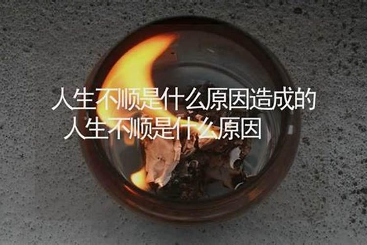76年龙2025年运势如何
