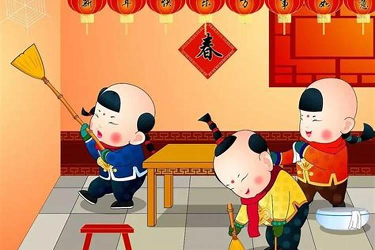 过年前为什么要打扫卫生？