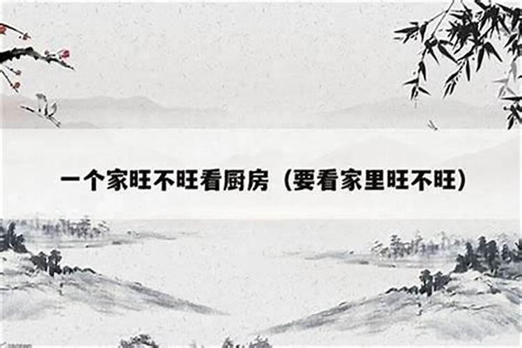 农历十二月初七是什么星座