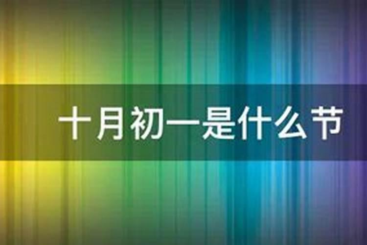 女,七二年腊月初十的命运