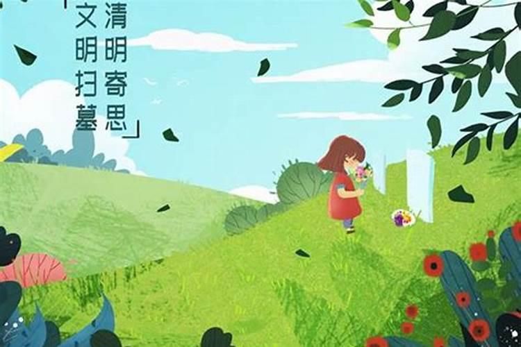 清明过后还可以上坟吗