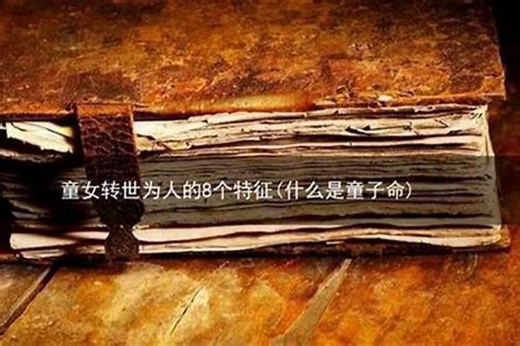 属鼠女和属鼠男的婚姻状况怎么样 属鼠男和属鼠女情感相配吗