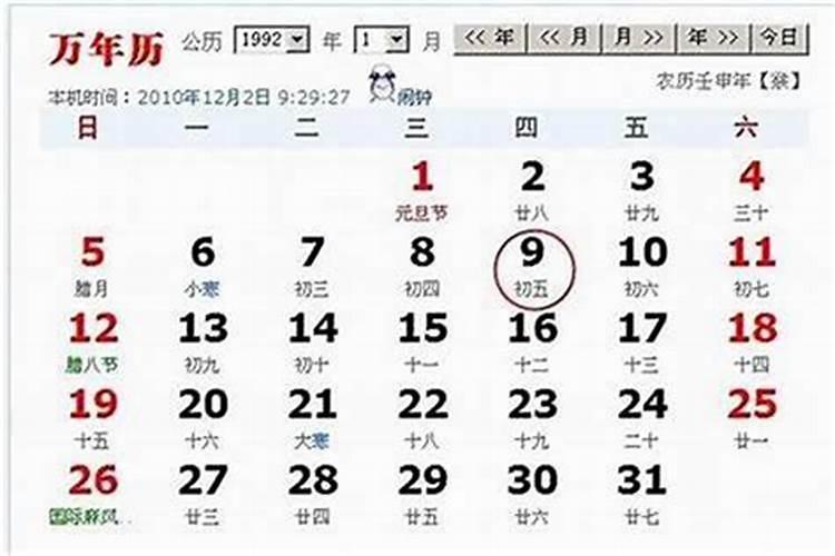 二月二龙抬头是哪天