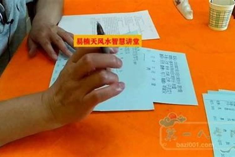 算命先生能根据人的生辰八字测算过去预知未来,是真的吗？有根据吗？还是...