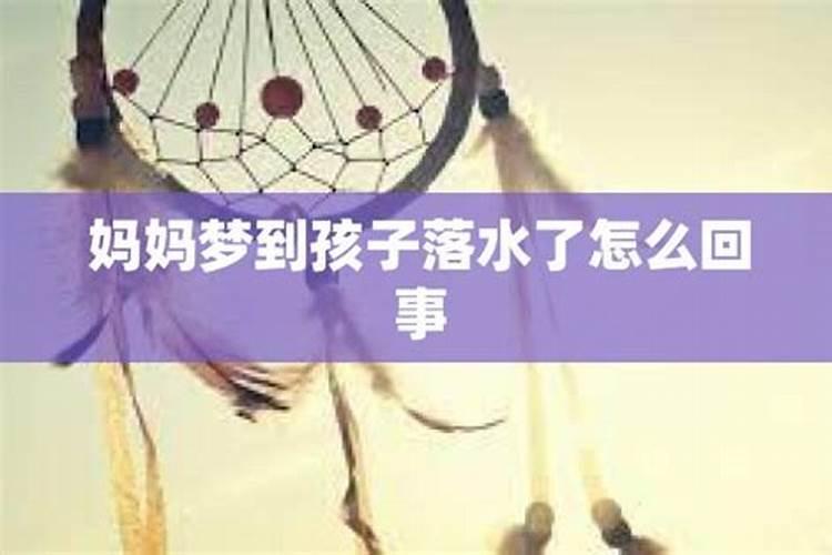母亲梦见儿子回家啥意思