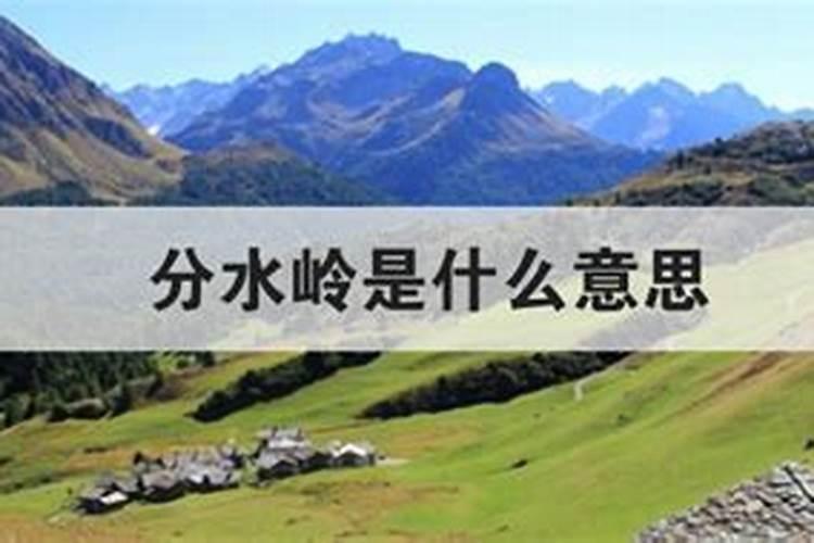 婚姻不顺的前世因果